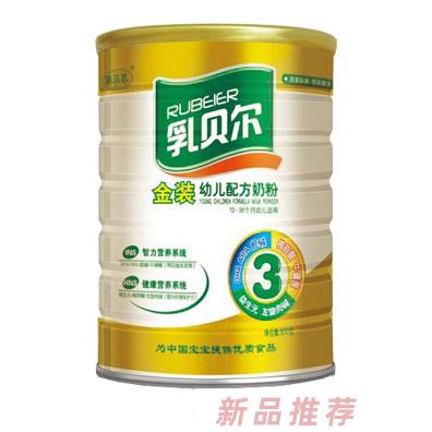 黑龍江省乳貝爾乳業食品有限公司