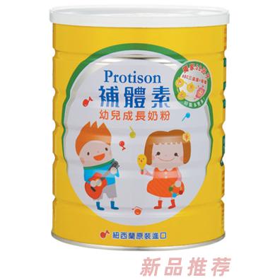 新西蘭美恩熙集團(tuán)公司