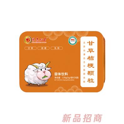 山東古之滕商務發展有限公司