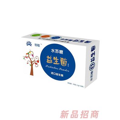 長沙悠暢生物科技有限公司