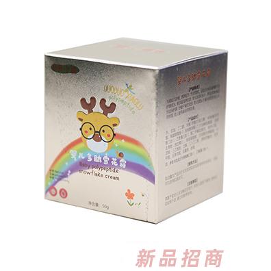 元氣（廣州）生物科技有限公司