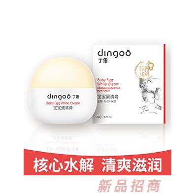 廣東睿點母嬰用品有限公司