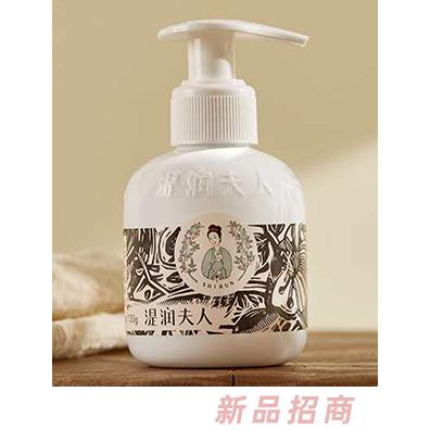 廣州湜潤植物科技有限公司