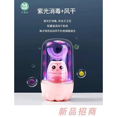 貝露安（佛山）嬰童用品有限公司