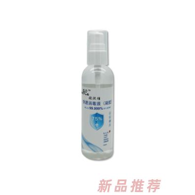 香港欣膚佳實業發展有限公司