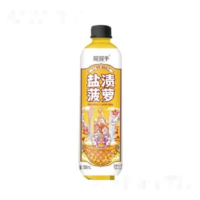 握握手鹽漬菠蘿菠蘿汁汽水