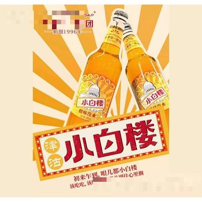 小白樓天津新風味汽水橙味汽水500ml