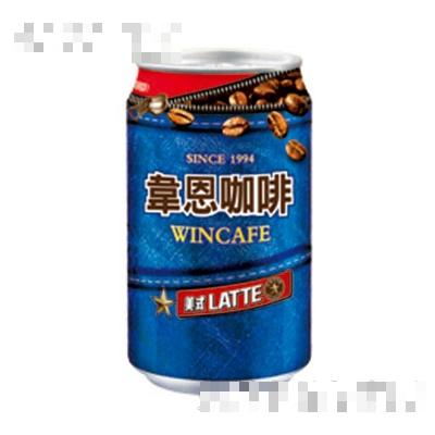 美式韋恩咖啡