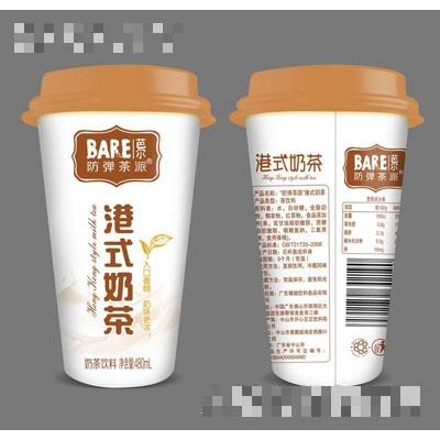 芭爾港式奶茶