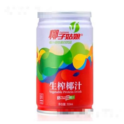 廣州世康實業有限公司