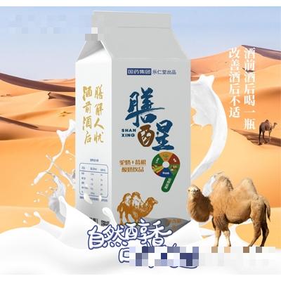 安徽國飲大健康產業有限公司
