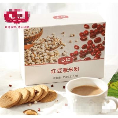 源本（杭州）健康食品有限公司