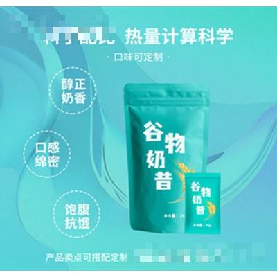 馨辰生物(廣東)有限公司