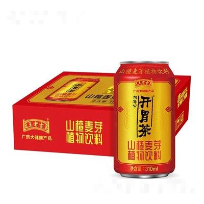 王老吉山楂麥芽植物飲料310ml