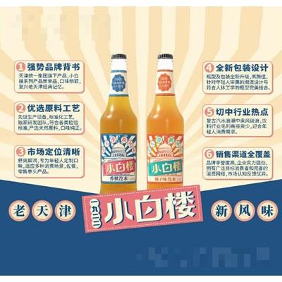 小白樓香檳汽水330毫升