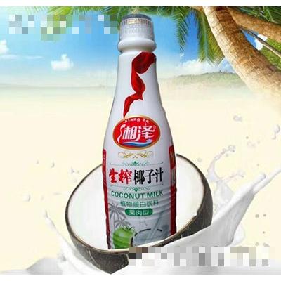 長沙市湘澤酒業有限公司