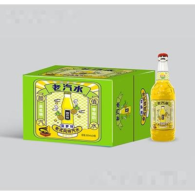 敞開味菠蘿味老式風味汽水箱裝