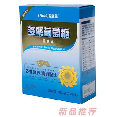 深圳市金寶城食品有限公司