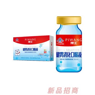 每一焷王事業(yè)部