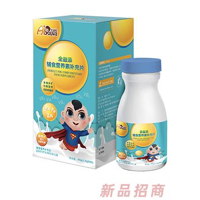 青島健康益添生物科技有限公司