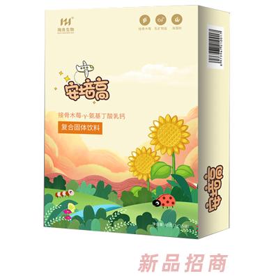 江西瀚良生物科技有限公司