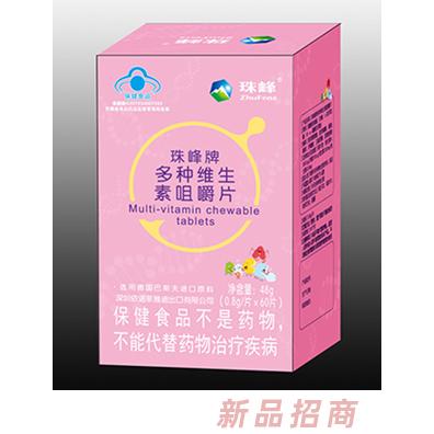 安徽珠峰生物科技有限公司