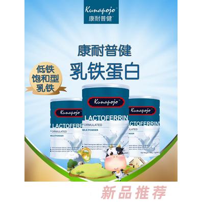 海楷高供應鏈管理有限公司（康普耐健）