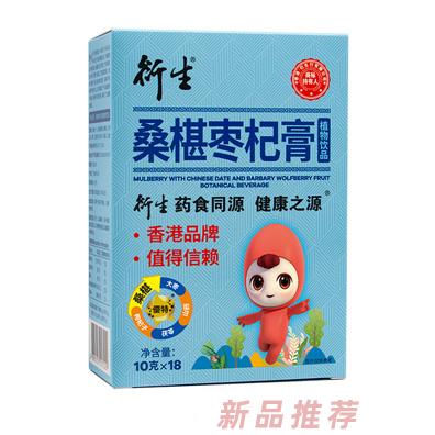 衍生行貿易（深圳）有限公司