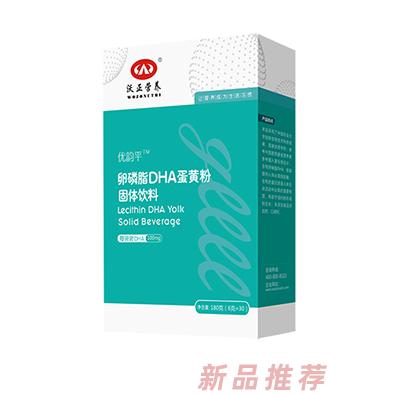 沃正營養（北京）科技有限公司