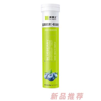 上海禾博士電子商務有限公司