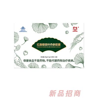 北京世紀福鑫生物科技有限公司