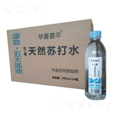 昌黎縣嘉年商貿(mào)有限公司