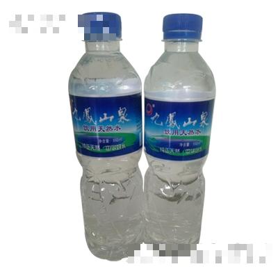 沁陽市九鳳泉礦泉水開發有限公司