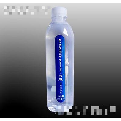 萬波飲用純凈水500ml(藍色)