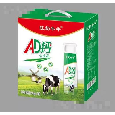 旺奶牛牛AD鈣乳酸菌飲品乳飲品箱裝