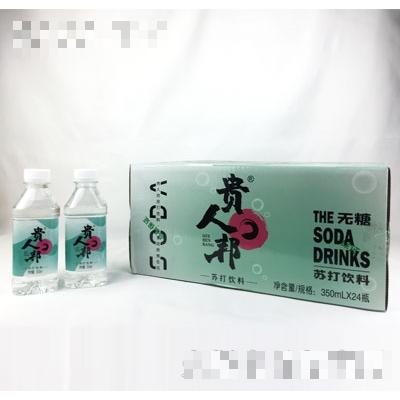 貴人邦無糖蘇打飲料350mlX24