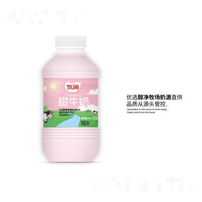 優(yōu)潤甜牛奶草莓味