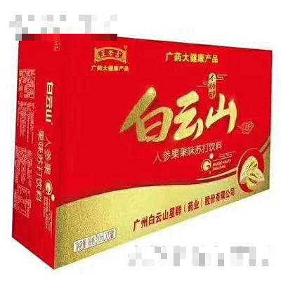北京艾爾集團北海酒業有限公司