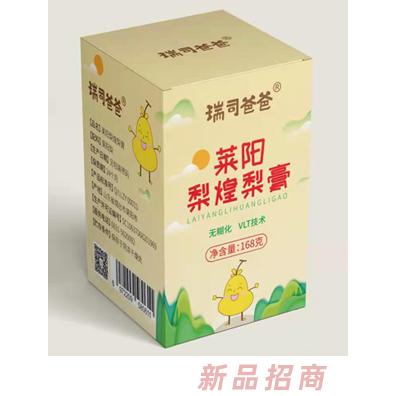 威海元杉貿易有限公司