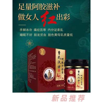 曹氏漢方品牌事業(yè)部