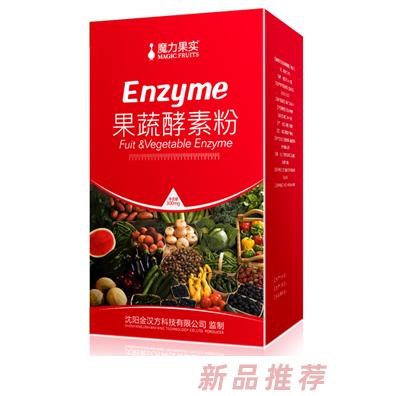 沈陽金漢方科技有限公司