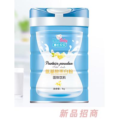 江西三誠實業有限公司（娜拉貝貝）
