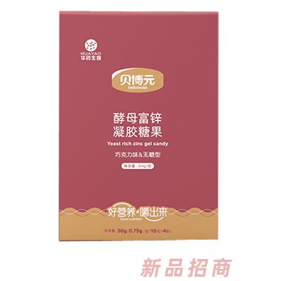  吉林省華藥生物科技有限公司
