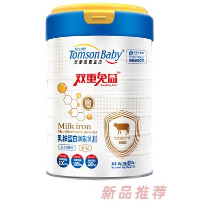 至愛湯臣寶貝雙重免益乳鐵蛋白調制乳粉