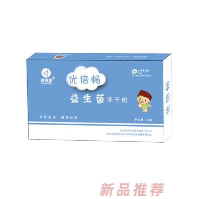 新澳生物集團(tuán)有限公司