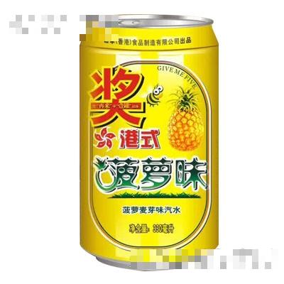 擊掌（香港）食品制造有限公司