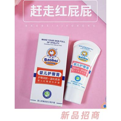 廣州蘭芝韓秀化妝品有限公司