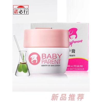 瑞士諾信化妝品國際有限公司