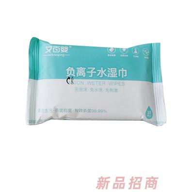 河南艾百嬰健康科技有限公司