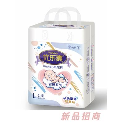 優(yōu)爽樂（長沙）母嬰用品有限公司